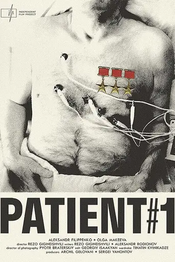Patient No. 1