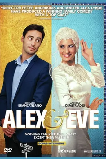 Alex y Eva (2015)