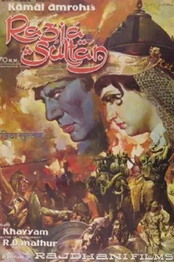Razia Sultan (1983)
