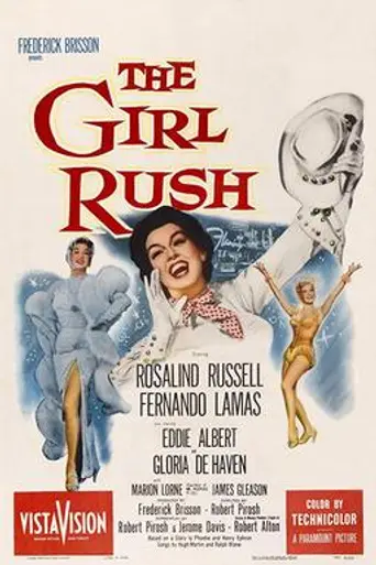 The Girl Rush (1955)