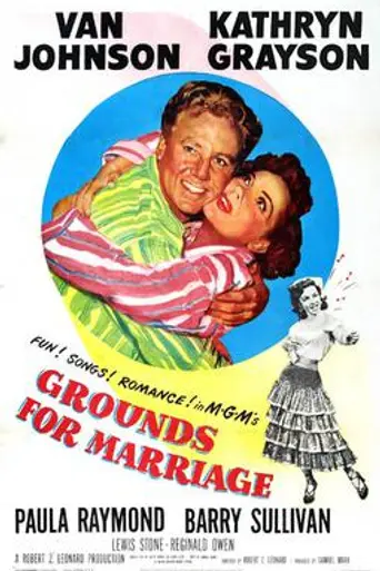 A casarse llaman (1951)