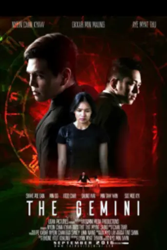 The Gemini (2016)