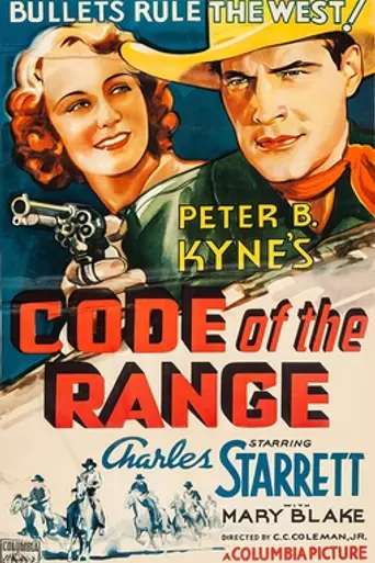Code of the Range (1936)