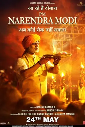 PM Narendra Modi (2019)