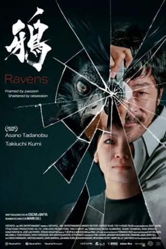 Ravens (2024)