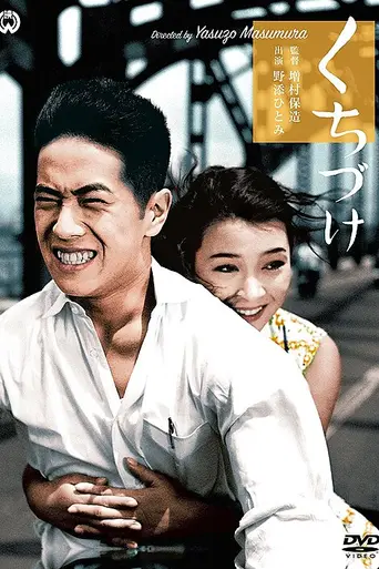 Besos (1957)
