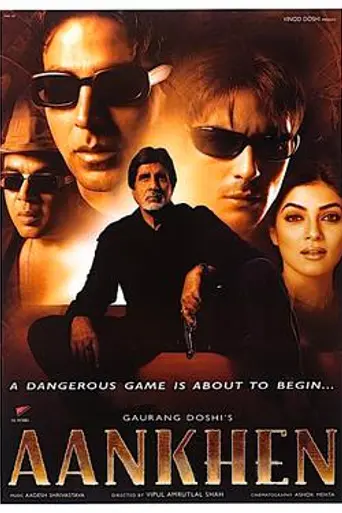 Eyes (2002)