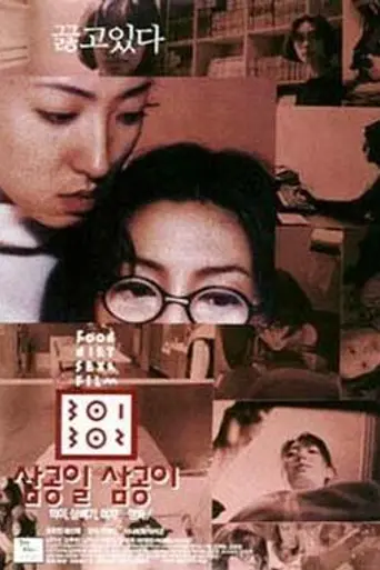 301, 302 (1995)
