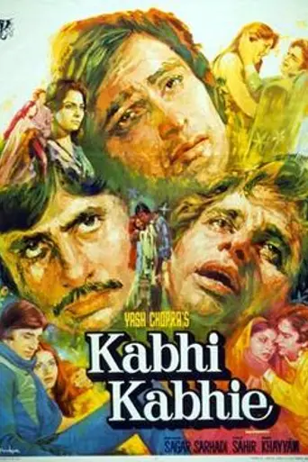 Любовь — это жизнь (1976)