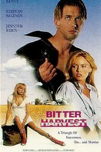 Горький итог (1993)