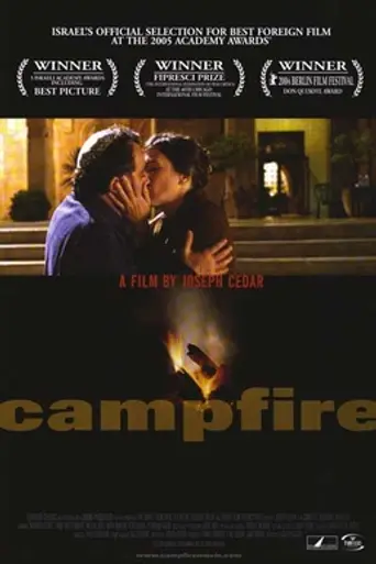 Campfire (2004)