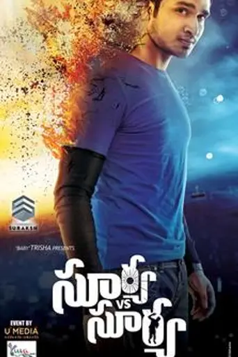 Surya vs Surya (2015)