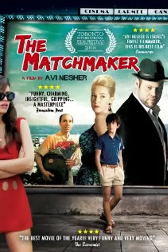 The Matchmaker (2010)
