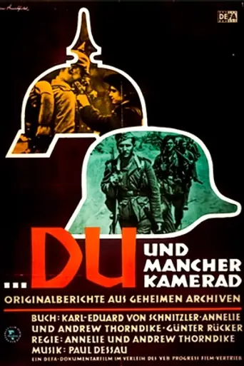 Это не должно повториться (1956)
