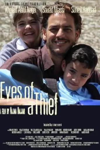 Eyes of a Thief (2014)