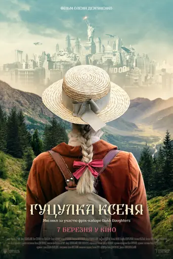 Hutsulka Ksenia (2019)