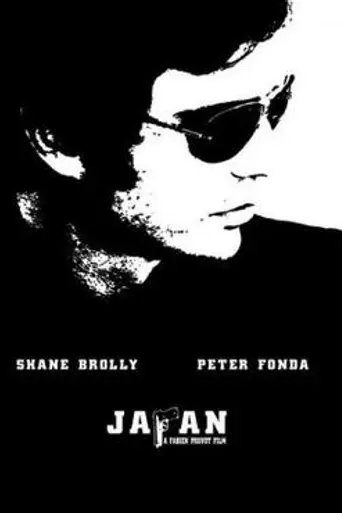 Japan (2008)