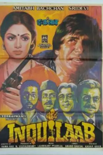 Inquilaab (1984)