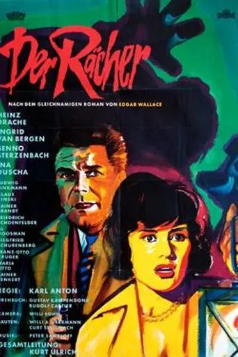 The Avenger (1960)