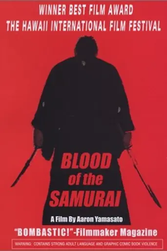 Blood of the Samurai (2001)