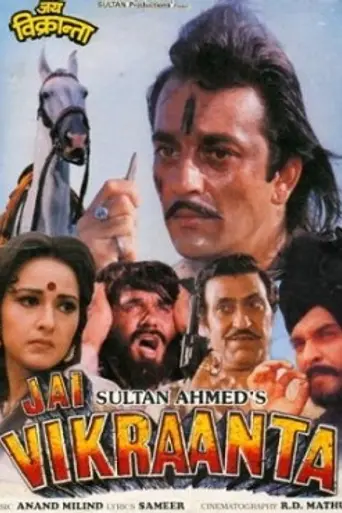 Jai Vikraanta (1995)