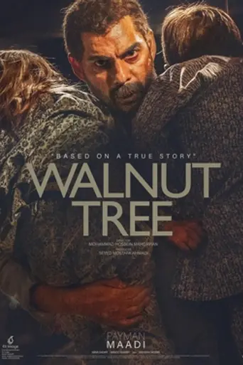 Walnut Tree (2020)