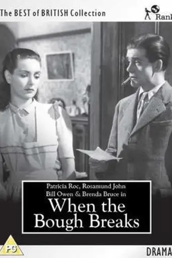 When the Bough Breaks (1947)
