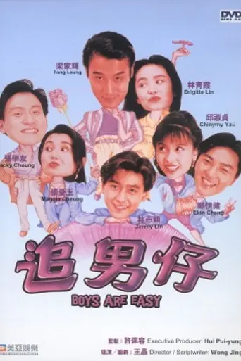 Boys Are Easy (1993)