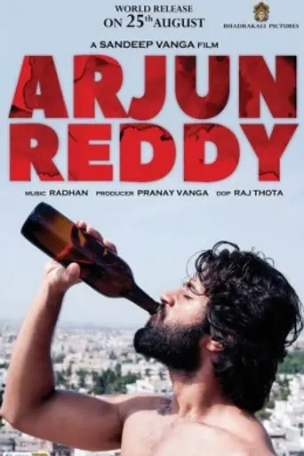 Arjun Reddy (2017)