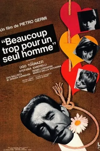 The Climax (1967)