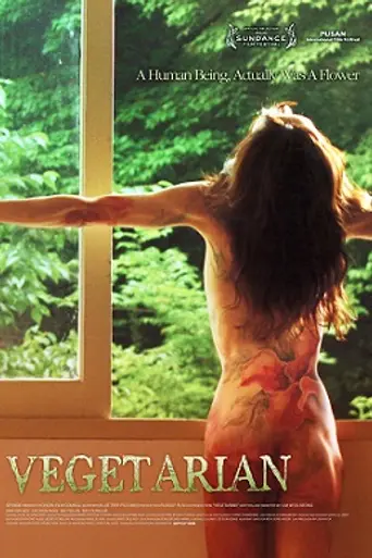 Vegetarian (2009)