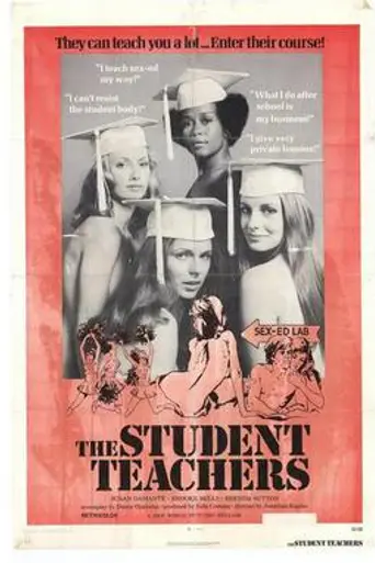 The Student Teachers (1973)