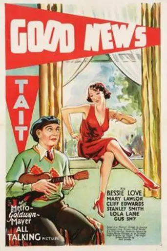 Good News (1930)