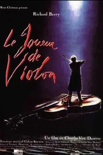 The Violin Player (1994)