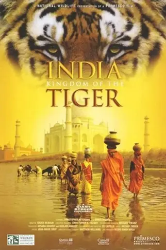 India: Kingdom of the Tiger (2002)