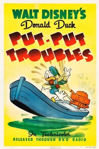 Put-Put Troubles (1940)