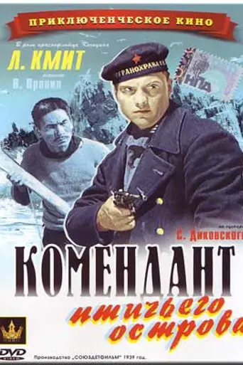 Commandant of the Bird Island (1939)