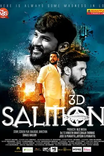 Salmon 3D