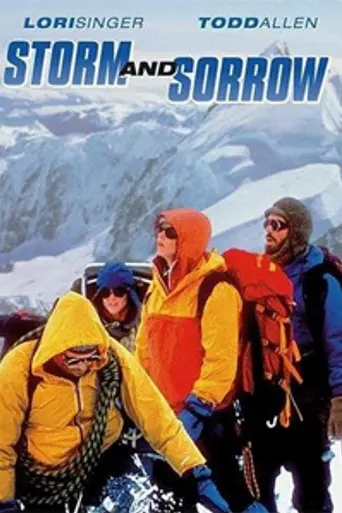 Шторм и печаль (1990)