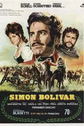 Симон Боливар (1969)