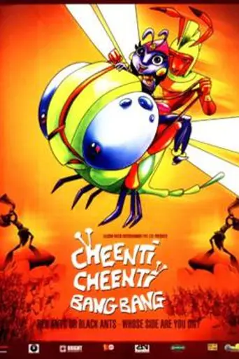 Cheenti Cheenti Bang Bang (2008)