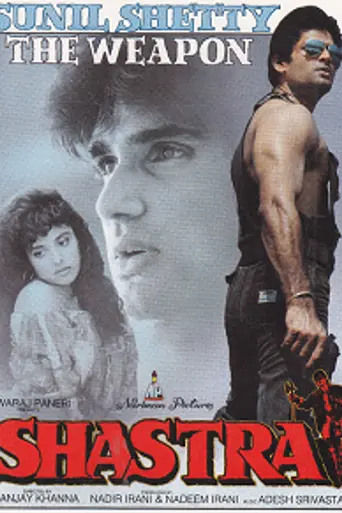 Shastra (1996)
