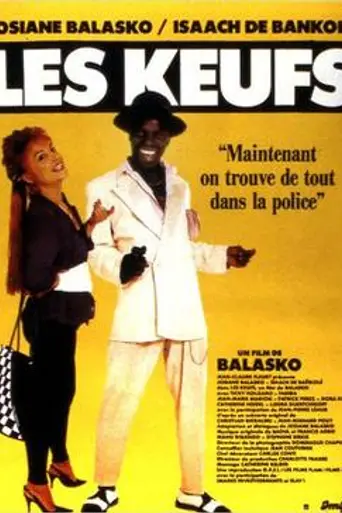 Lady Cops (1987)