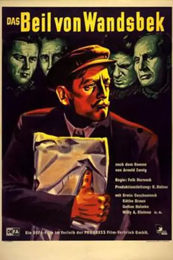 El hacha de Wandsbek (1951)
