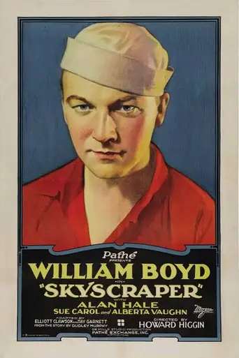 Skyscraper (1928)