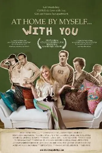 At Home by Myself...With You (2009)