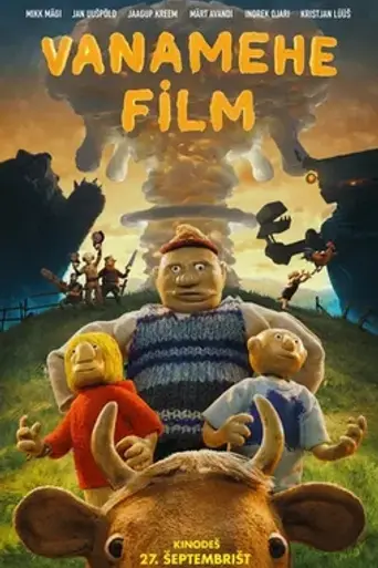 Фильм старика (2019)