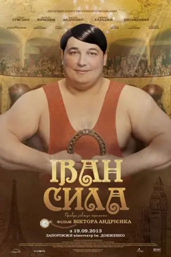 Ivan Syla (2013)