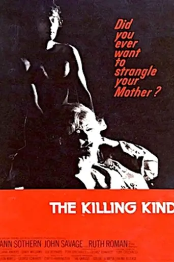 The Killing Kind (1973)
