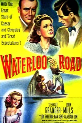 Ватерлоо-роуд (фильм) (1945)